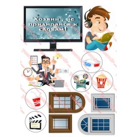 Вафельна картинка Мобілки та компи 007
